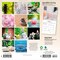 Mindful Living | 2026 7 x 14 Inch (Hanging) Monthly Mini Wall Calendar